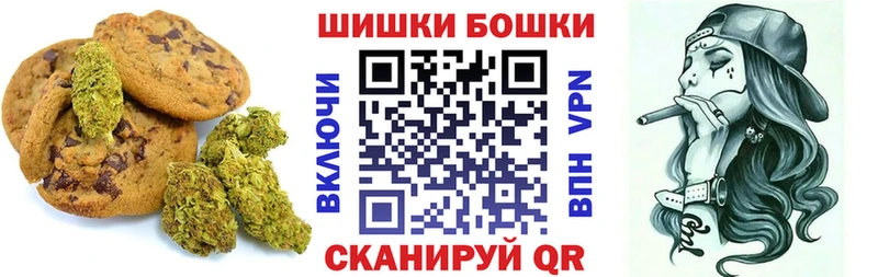 мега tor Советский Печенье с ТГК конопля
