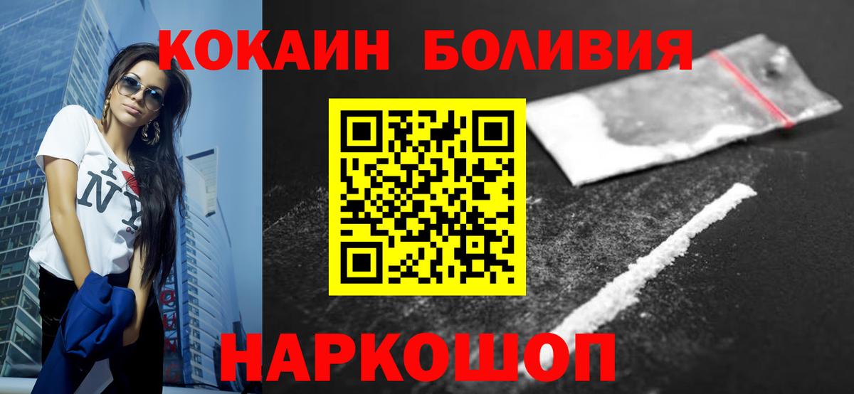 Кокаин 99% Советский