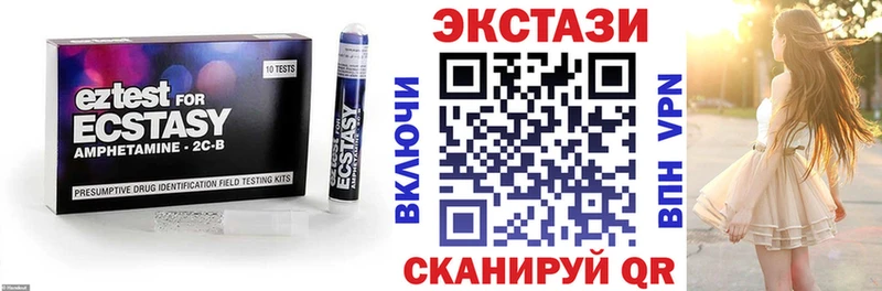 Экстази 99%  цена наркотик  Советский 