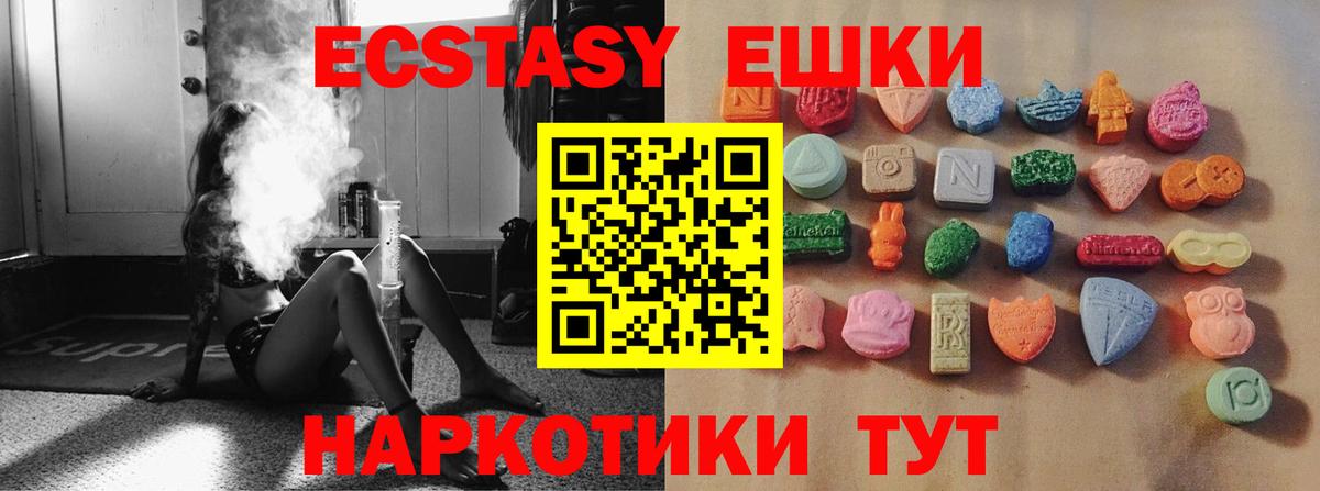 Экстази бентли Советский