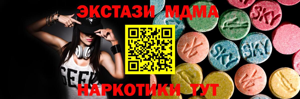 Советский  ЭКСТАЗИ бентли  Вход с VPN  ЭКСТАЗИ  дарк нет формула  Экстази louis Vuitton 