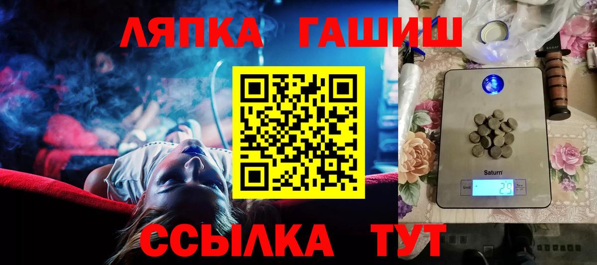 где продают наркотики  Вход с VPN  Советский  Гашиш гашик  Гашиш Premium 