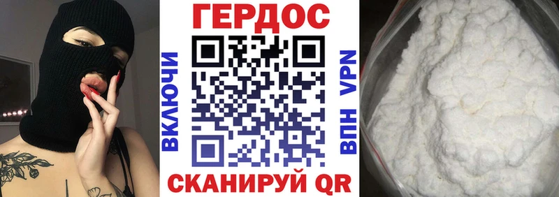 магазин  наркотиков  Советский  Героин хмурый 