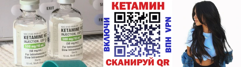 mega ССЫЛКА Советский Кетамин ketamine