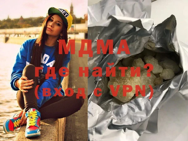 мяу мяу кристалл Алзамай