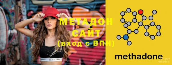 мяу мяу кристалл Алзамай