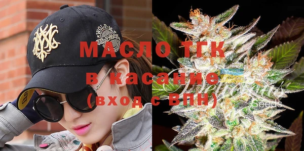 экстази Абинск