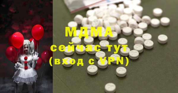 молекула духа Алексин