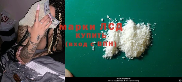 экстази Абинск