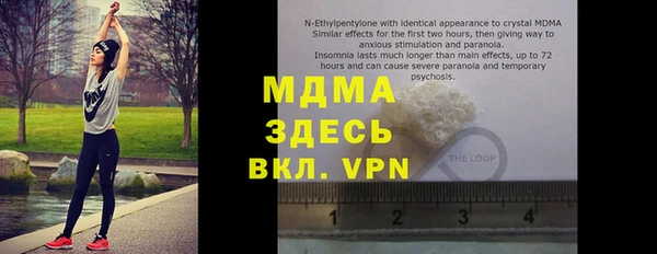 стаф Абаза