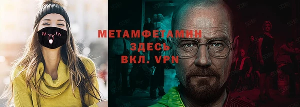 экстази Абинск
