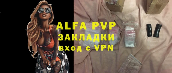 кристаллы Абдулино