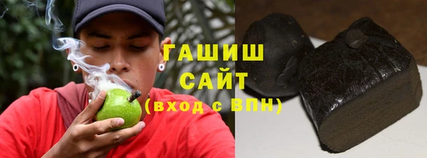 экстази Абинск