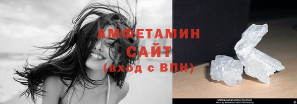 кристаллы Абдулино