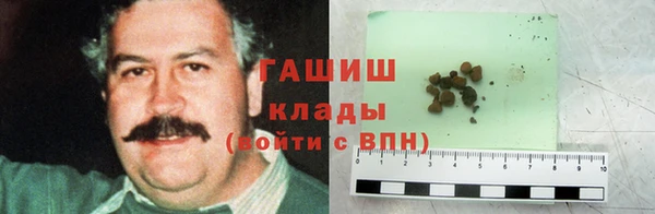 мяу мяу кристалл Алзамай
