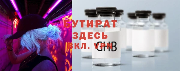 стаф Абаза