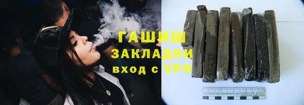 стаф Абаза