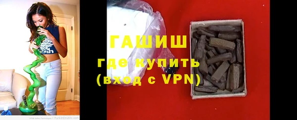 кристаллы Абдулино