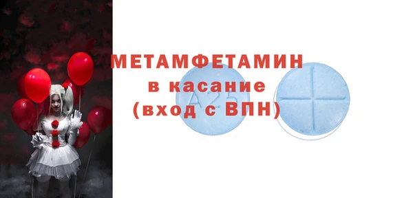 первитин Алексеевка