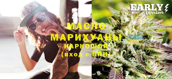 кристаллы Абдулино