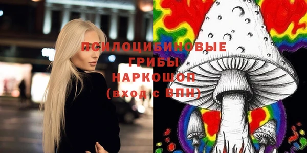 кристаллы Абдулино