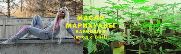 экстази Абинск