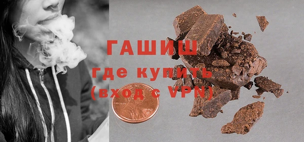 стаф Абаза