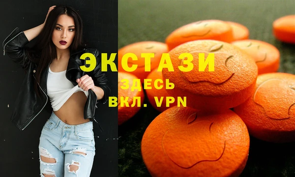 экстази Абинск