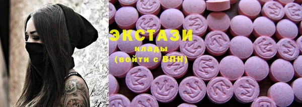 кристаллы Абдулино