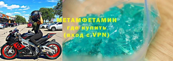 мяу мяу кристалл Алзамай