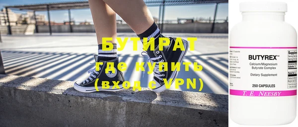 экстази Абинск