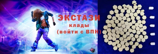 экстази Абинск