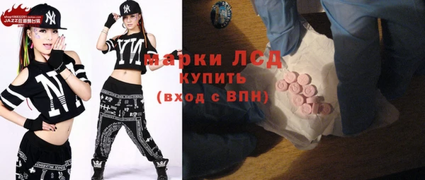 стаф Абаза