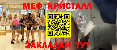 MDMA Пугачёв