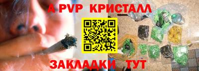 ПСИЛОЦИБИНОВЫЕ ГРИБЫ Пушкино