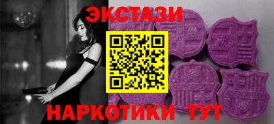 ПСИЛОЦИБИНОВЫЕ ГРИБЫ Пушкино