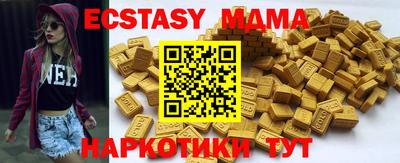 MDMA Пугачёв