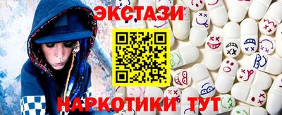 трава Рузаевка