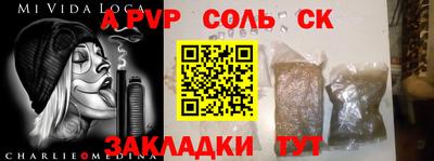 твердый Пыть-Ях
