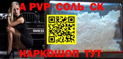 MDMA Пугачёв