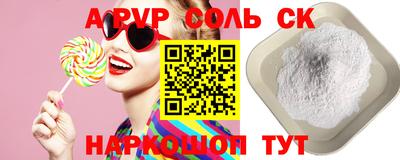 ПСИЛОЦИБИНОВЫЕ ГРИБЫ Пушкино