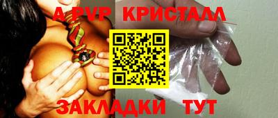 ПСИЛОЦИБИНОВЫЕ ГРИБЫ Пушкино