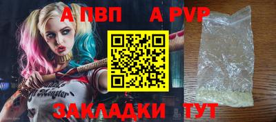 твердый Пыть-Ях