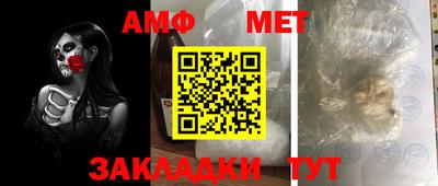 MDMA Пугачёв