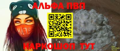 MDMA Пугачёв