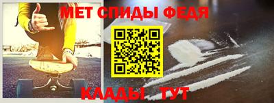 MDMA Пугачёв