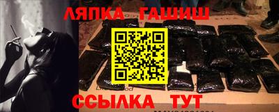 твердый Пыть-Ях