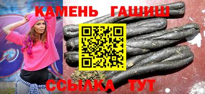 каннабис Рыбинск