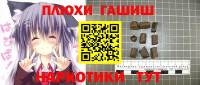 твердый Пыть-Ях