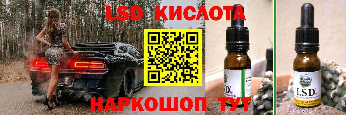 МЕГА ссылки  LSD-25 экстази кислота  Вход с VPN  Советский 